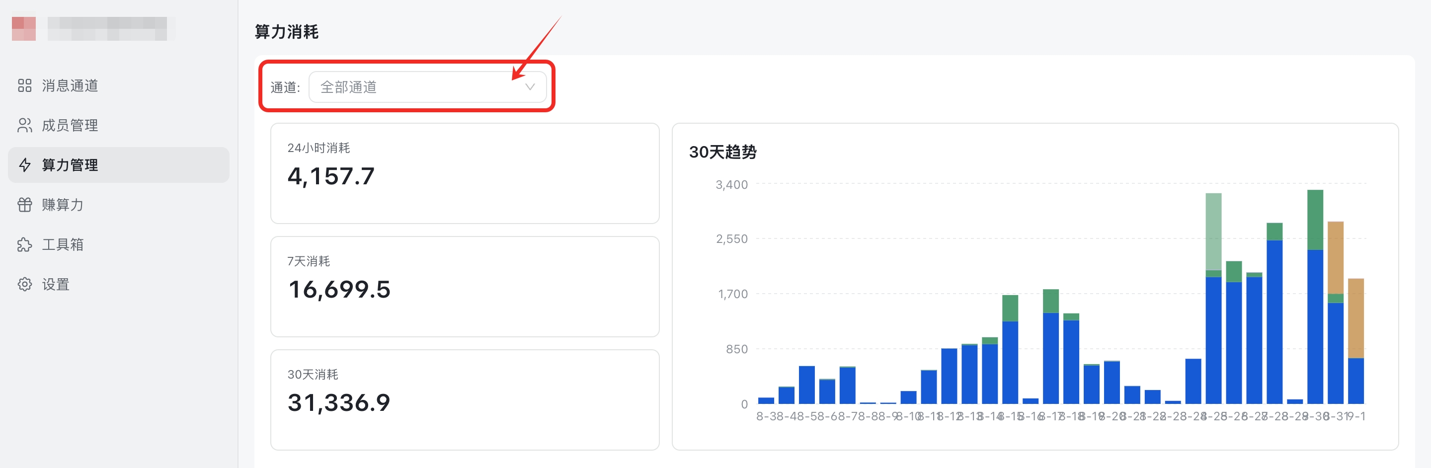 通道筛选